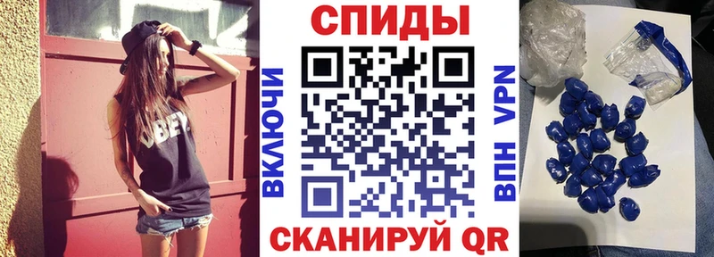 Amphetamine Розовый  цены   MEGA   Цоци-Юрт 
