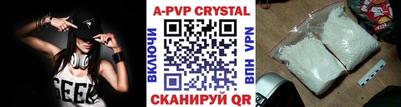 APVP VHQ  площадка телеграм  Цоци-Юрт 
