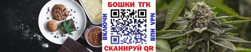 Еда ТГК конопля  Цоци-Юрт 