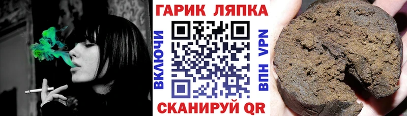 Гашиш Premium  цена наркотик  Цоци-Юрт 