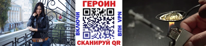 Героин Heroin  Цоци-Юрт 