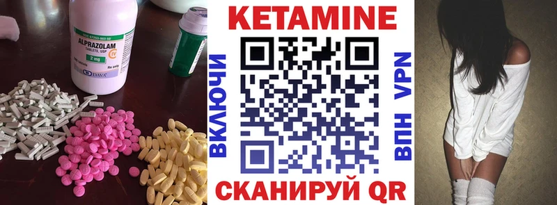 КЕТАМИН ketamine  Цоци-Юрт 
