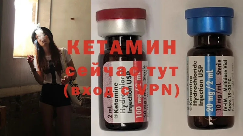 магазин  наркотиков  Цоци-Юрт  КЕТАМИН ketamine 