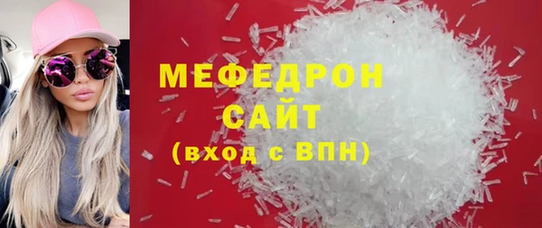 мяу мяу кристалл Липки