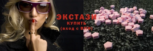 бутик Магас