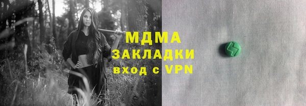 каннабис Магадан