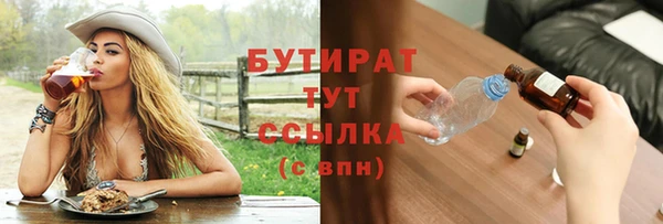 стафф Верея