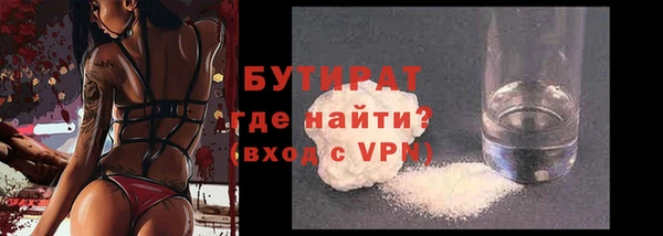 скорость Волгодонск