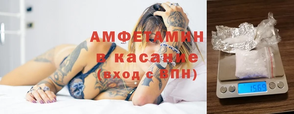мяу мяу кристалл Липки