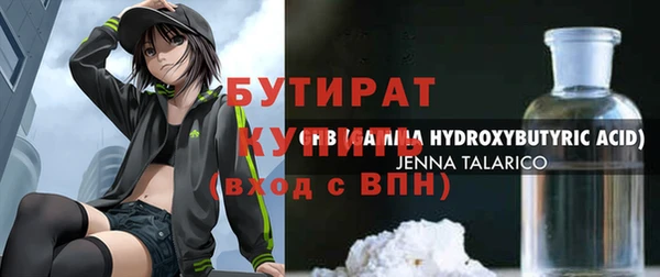 мяу мяу кристалл Липки
