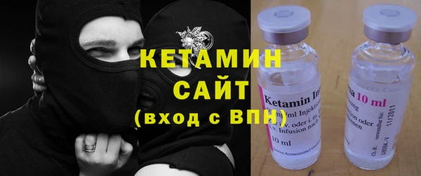 бутик Магас