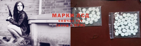 крисы Лиски