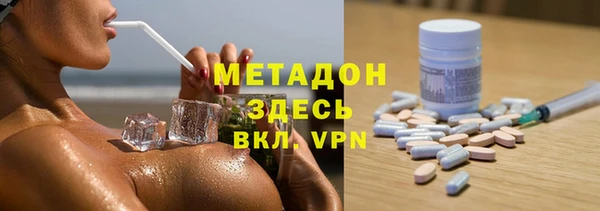 мяу мяу кристалл Липки