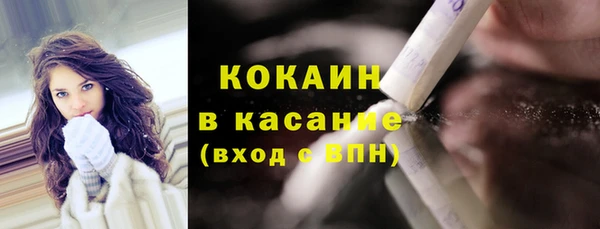 таблы Новочеркасск