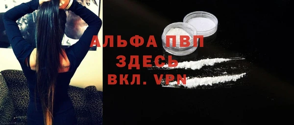 мяу мяу кристалл Липки