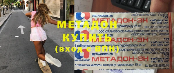 мяу мяу кристалл Липки