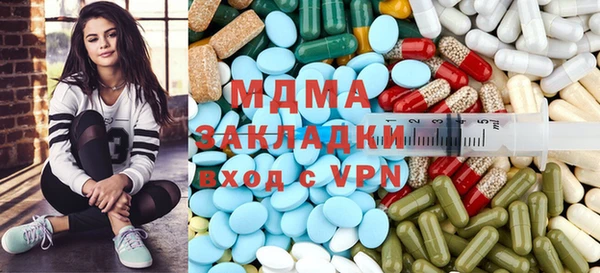 мяу мяу кристалл Липки