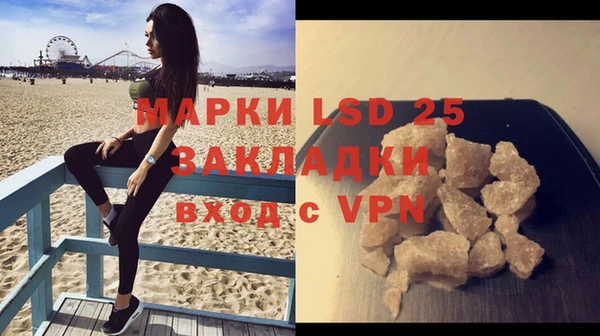 бутик Магас