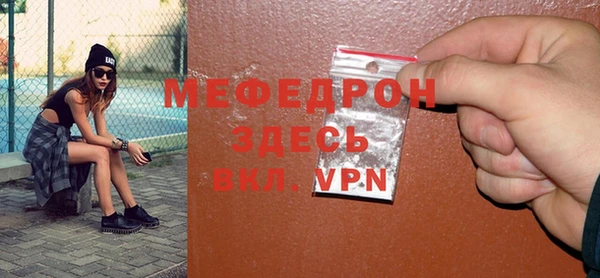 мяу мяу кристалл Липки