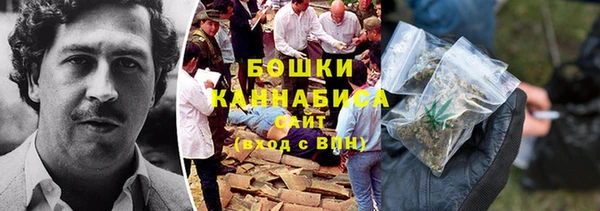 бутик Магас