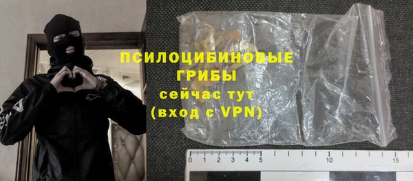бутик Магас
