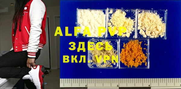 бутик Магас