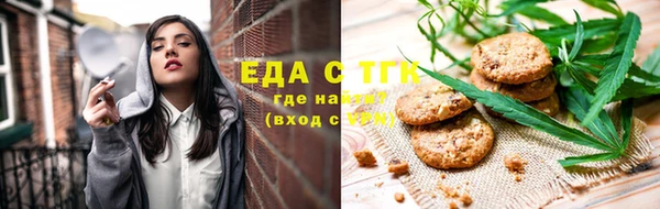 мяу мяу кристалл Липки