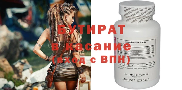 бутик Магас