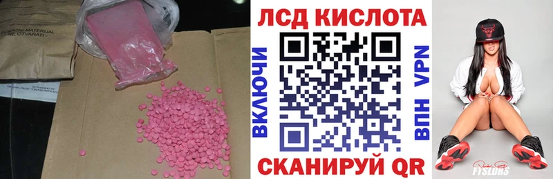 blacksprut зеркало  Цоци-Юрт  ЛСД экстази ecstasy  купить наркотик 