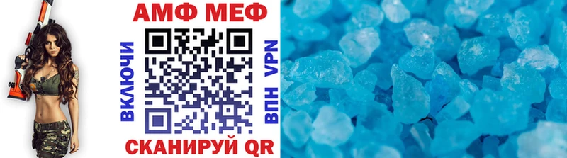 Метамфетамин Methamphetamine  ссылка на мегу вход  Цоци-Юрт  даркнет сайт 