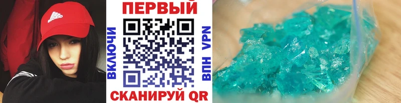 МЕТАМФЕТАМИН винт Цоци-Юрт
