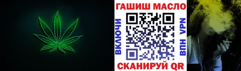 Дистиллят ТГК гашишное масло  купить   Цоци-Юрт 